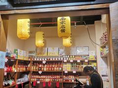 -东西巷