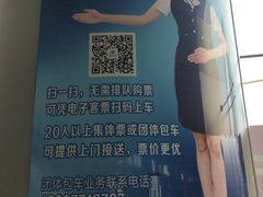 -南宁东站