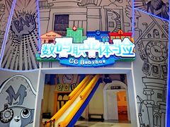 -蓝精灵乐园·世茂精灵之城主题乐园