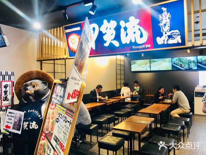 章鱼烧博物馆(TAKOYAKI PARK)门面图片