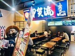 门面-章鱼烧博物馆(TAKOYAKI PARK)