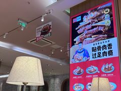 -西贝(大华虎城店)