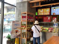 -冰泉豆浆馆(阳朔店)