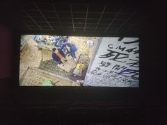 -太原华邦影城(潮流汇店)