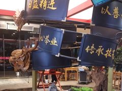 -易裕和·长沙米粉(竹塘西路店)