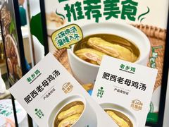 -老乡鸡(东方广场店)