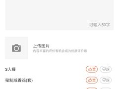 -正德顺順德雙皮奶(中信店)