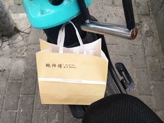-鲍师傅糕点(江苏路店)