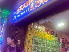 -正宗水城烙锅(黔灵东路店)
