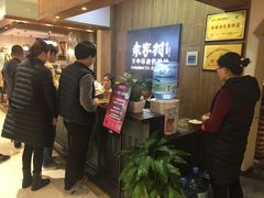 等位区-袁家村关中印象体验地(大唐不夜城店)