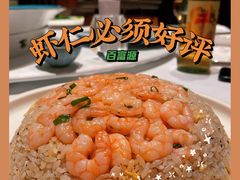 -百富源·海鲜辽菜(和平北大街店)