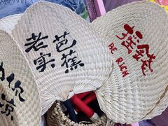 -塔湾兴顺国际观光夜市