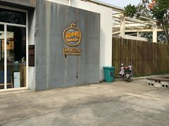 -前小桔亲子创意农场·草莓采摘·露营烧烤