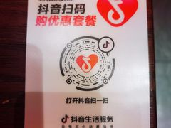 -王氏炉匠·烧鸟放题自助(三里屯店)