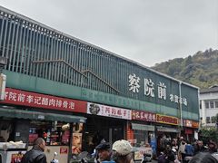 -大马弄蒋师傅美食酥鱼(察院前店)