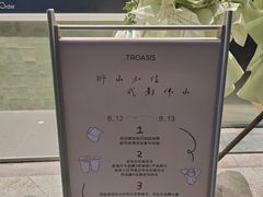 -和信广场(狮山店)
