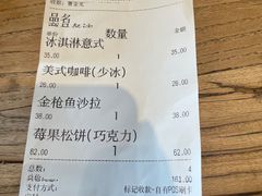 -maan coffee漫咖啡(通州店)