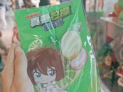 -柠季·手打柠檬茶(静安大悦城北座B1店 )