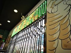 -澳门陈光记烧味饭店(万象城店)