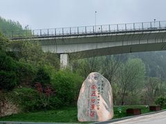 -终南山南五台景区