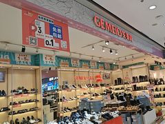 -通程奥特莱斯(华晨店)