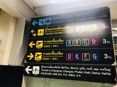 -曼谷素万那普国际机场