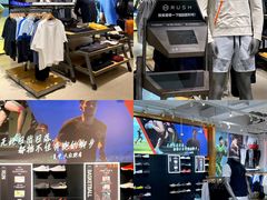 -合景·悠方(成都店)