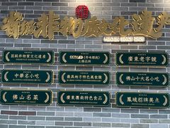 -仁信老铺(华盖路店)