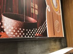 -永和大王(茉莉上新·星塘街店)