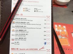 账单-点点心点心专门店(旺角店)