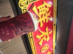 -茶话弄(咖啡·中贸广场店)