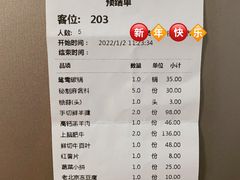 -牛街·马辈儿涮肉(牛街二店)