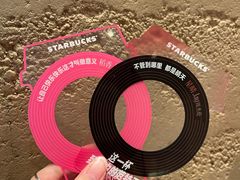 -星巴克臻选(万象前海店)