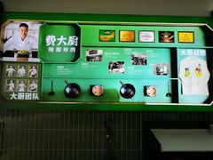 -费大厨辣椒炒肉(太平老街店)