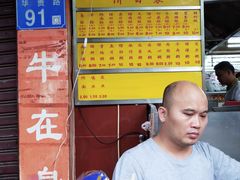 -源记肠粉(华贵路店)