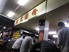 -源记肠粉(华贵路店)