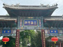 -莲池书院博物馆