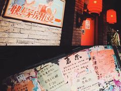 -和平菓局(王府井店)