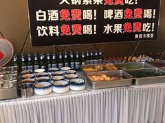 自助调料区-老班长大酒店(海关大楼店)