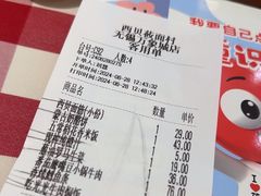 -西贝(无锡万象城店)