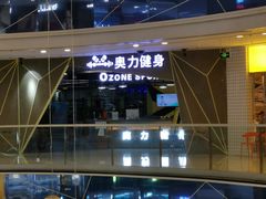 -贤合庄卤味火锅(安吉万达店)