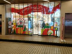 -哈根达斯(上海静安蛋糕店)