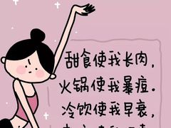 -炙韩料理·部队锅专门店