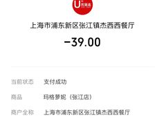 -玛格萝妮(汇智国际商业中心店)