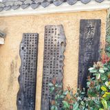 乡土味道寻踪