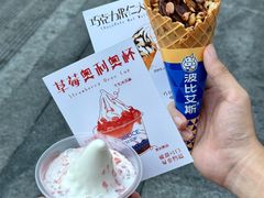 -波比艾斯(国金街店)
