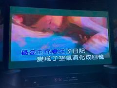 -魅KTV·AI辅唱(人民广场旗舰店)