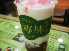鲜奶红豆冰-玉椰林甜品店(创始店)