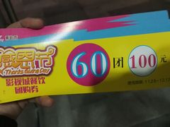 -木渎影视城