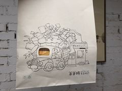 -爸爸糖吐司面包(无锡阳光花园店)